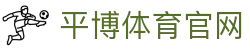 九游体育-JIUYOU下载中心-赛事比分平台