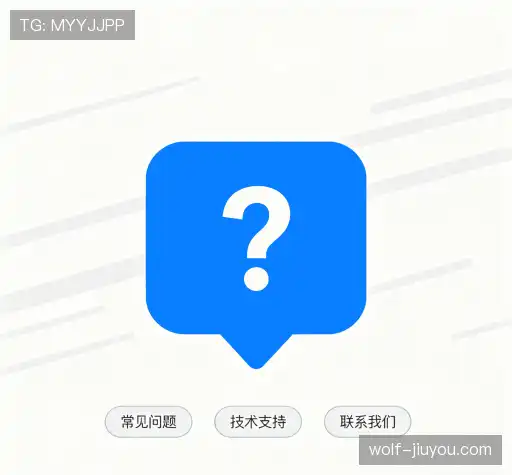 问题解答汇